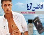 خرید پستی  ادکلن مردانه AZERA