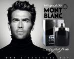 خرید پستی   ادکلن مردانه لجند (Mont Blanc Legend)
